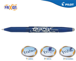 PILOT ΣΤΥΛΟ FRIXION BALL ΜΠΛΕ