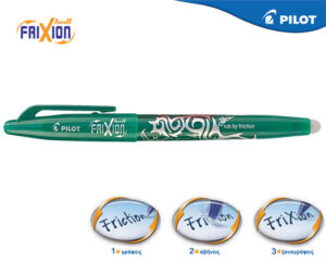 PILOT ΣΤΥΛΟ FRIXION BALL ΠΡΑΣΙΝΟ 12Τ.