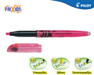 PILOT ΜΑΡΚ. YΠOΓP. FRIXION LIGHT ΡΟΖ