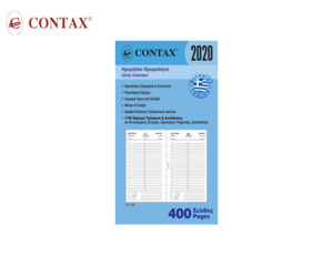 CONTAX ΑΝΤ/ΚΑ ORG.9,5x17 ΗΜΕΡ. ΗΜΕΡΗΣΙΟ 400Σ.PERS.
