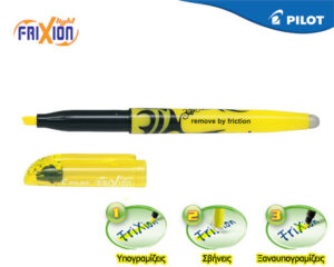 PILOT ΜΑΡΚ. ΥΠΟΓΡ. FRIXION LIGHT ΚΙΤΡΙΝΟΣ