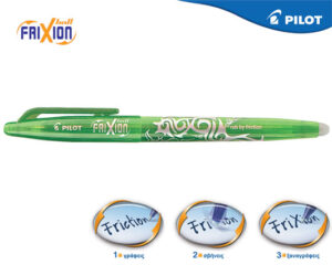 PILOT ΣΤΥΛΟ FRIXION BALL ΑΝ. ΠΡΑΣΙΝΟ
