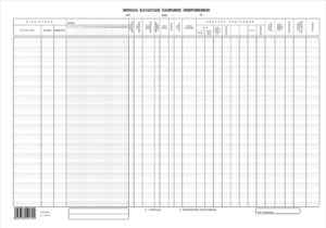 ΗΜΕΡΟΜΙΣΘ 30ΜΕΡΗ 100x1 35Χ50