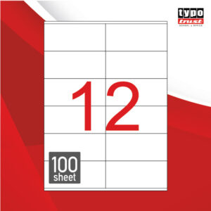 Αυτοκόλλητες Ετικέτες 105X48