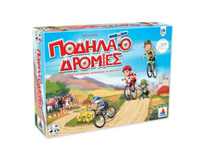 Ποδηλατοδρομίες