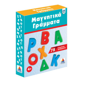 Μαγνητικά Κεφαλαία Γράμματα 78 Τεμ