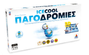Παγοδρομίες