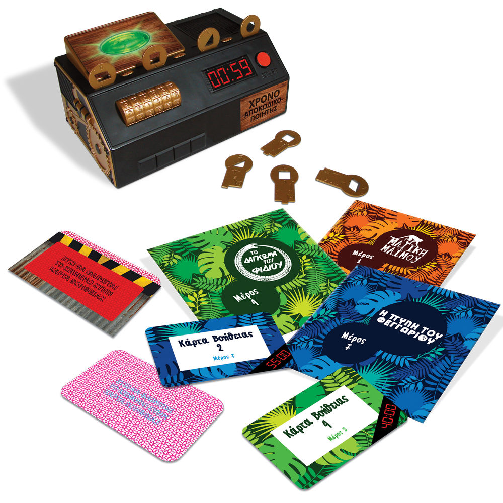 Escape Room: Το Παιχνίδι – Οικογενειακή Έκδοση - Image 3