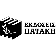 Πατάκης